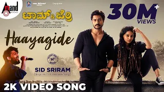 tom and jerry haayagide 2k video song sid sriram rvs mathews manu nischith korodi chaithra rao
