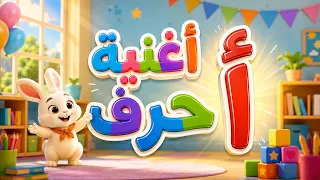              أ                                                                دندنها