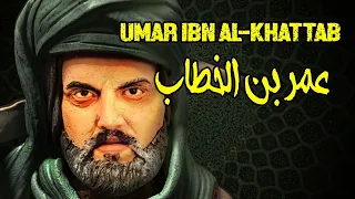 عمر بن الخطاب  مسلسل عمر                      دندنها