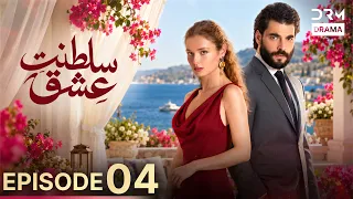 Saltanat-e-Ishq | Episode 4 | (Urdu Dubbed )Turkish Drama 2026 | UT1X