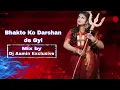 Download Lagu Bhakto Ko Darshan De Gyi Dj Aamin \u0026 Dj Raj Dj Gol2 Privet Mix