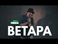 Lagu BETAPA - Sheila On 7 | WIEGA FEBRIAN Cover (Video Lirik)