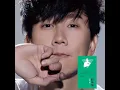 手心的蔷薇 - Beautiful - JJ Lin & G.E.M.