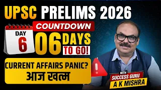UPSC Prelims 2026 | Day–6 | Current Affairs Final Revision | No last hours panic