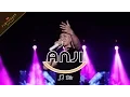 Lagu DIA - ANJI BIKIN BAPER! Para Jomblo Makin Baper Denger Lagu ini [LIVE Konser di Cirebon]