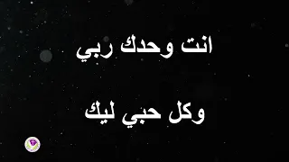 سد يا يسوع عالي انت عالي 