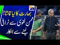 Download Lagu Asia Cup 2025 - India SHOCKS Everyone by Refusing Trophy from Mohsin Naqvi! - Geo News