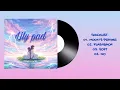 [FULL ALBUM] Aoi Moon - Lily Pad