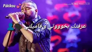 كبرت بيييك  ولاقيتك بميمتي دندنها
