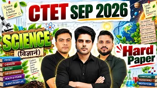 CTET SEP 2026 Science Hard Paper 🔥 by Sachin Academy live 8pm | CTET SCIENCE PYQs