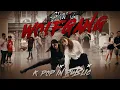 Download Lagu [KPOP IN PUBLIC | ONE TAKE] (스트레이 키즈) STRAY KIDS- Wolfgang | Dance cover by Calipso (Russia)