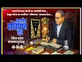Download Lagu Savidhan Din Status || Sanvidhan Divas Status || 26 November 2021||Contusion Day|| Ambedkar#New