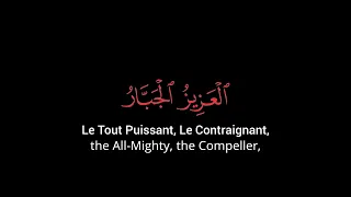 القران الكريم ياسر الدوسري سوره الحشر   هو الله الذي لا اله إلا هو الملك القدوس     دندنها