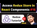 React Redux How to Access Redux Store in React Components