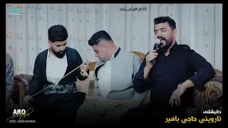 نریمان محمود یادگارخالد 2023 سلیمانی 