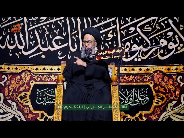 ⁣يبن عقيل بكتك النفوس | السيد صالح الجيزاني ليلة 5 محرم 1440 - 2018
