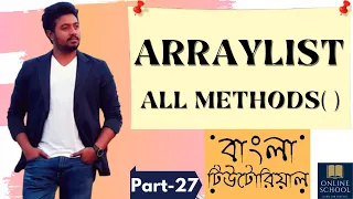 Online School - ArrayList in Java Part-27 Bangla Tutorial
