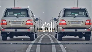 شيله انا غلطت غلطتي    حصريا  بطىء دندنها