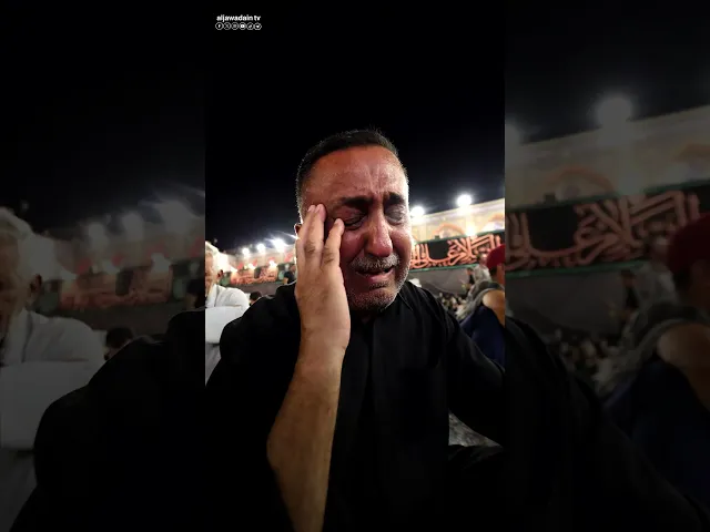⁣من الكاظمية إلى كربلاء  يُسكب الحزن وتُقرأ المآتم ويعلو صوت النحيب على مصاب آل محمد