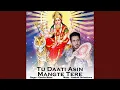 Download Lagu Tu Daati Asin Mangte Tere
