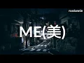 CLC - 'ME(美)' LYRICS ROMANIZATION