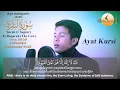 Download Lagu Ayat Kursi Surah Al Baqarah 255-258 by Abdusalam Muhammad Soleh