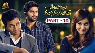 Oohalu Gusagusalade Telugu Full Movie 4K | Naga Shaurya | Raashi Khanna | Part 10 | Mango Videos