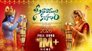 seetha ramula kalyanam kamaneeyam full song kalyan keys sr tunes
