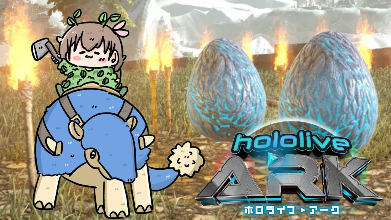 【＃ホロARK】殺伐とした世界でわたしはゴロゴロと生きていく【ホロライブ/ときのそら】