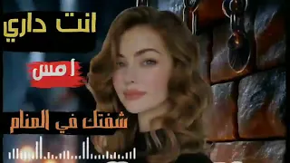 انت داري امس شفتك في المنام  طرب يمني جديد بصوت الفنان هاشم الحسني            رائج الان دندنها