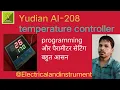 YUDIAN AI 208 D4 TEMPERATURE CONTROLLER PID PARAMETER SETTING Electricalandinstrument