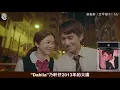 張敬軒 - 《百年樹木》MV 彩蛋大解密
