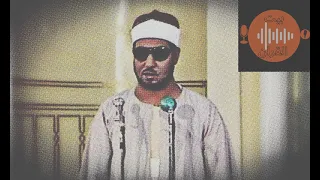 الشيخ محمد عمران من سورة القصص العظيمة تلاوه نادره 