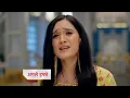 Download Lagu Twist- Kartik and Vedika Fight over Naira! Who will win? 1September full episode