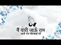 Download Lagu Main Waari Jaun Raam || Bani Sant Mirabai Ji || Niranjan Saar ||