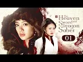 Lagu 【FULL HD】 The Heaven Sword and Dragon Saber 2009 01 | An orphan rules the martial world