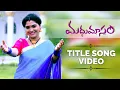Download Lagu Madhumasam - Title Song Video | Music Video | Gemini TV Serial | Telugu Serial