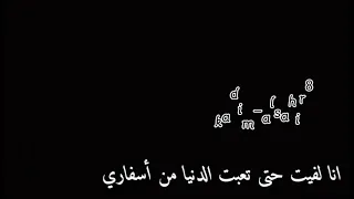 كاظم الساهر تقول انسي      دندنها