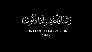 ربنا إننا سمعنا مناديا ينادي للإيمان كرومات قرآن عبدالعزيز العسيري شاشة سوداء سورة آل عمران 