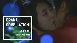 Download [Gu Family Book] Lee seung Ki ♥ Suzy, Kiss Compilation! MP3