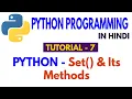 SET in Python Set Methods - Union Intersection Difference Symmetric