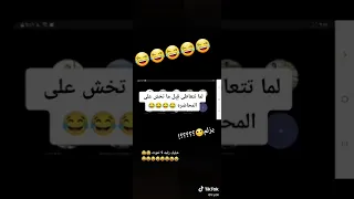 يزلم MP4 