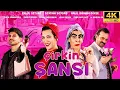 Çirkin Şansı | Yerli Komedi Filmi | 2506 Sinema TV