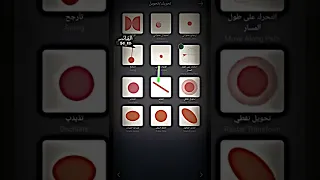 شرح اليوم ضربت شاشه لايت موشن مطلوبه كلش شتركو بل قنا فعلو الجرس المصمم القائد 