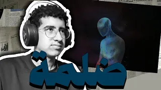 ريأكشن    عفروتو   ضلمة              دندنها