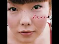 花火