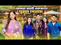 Download Lagu সবাই কে Treat দিলাম | আমরা কোথায় ঘুরতে গেলাম | Jahan Eity | Talha | Ontora | Rakib | ritu