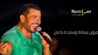 الهضبه يارموش قتاله 