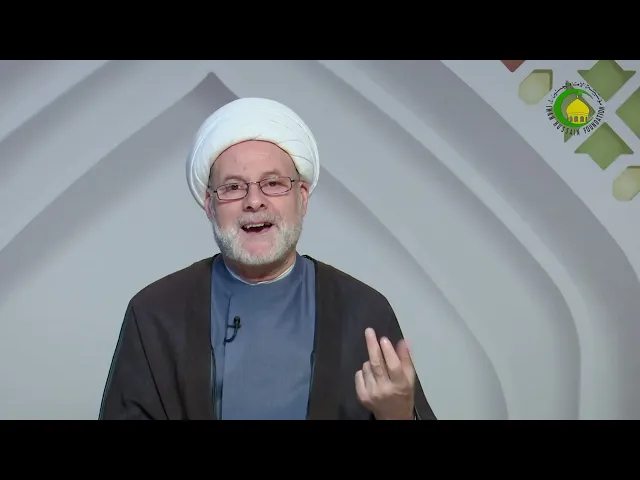 ⁣98  الجزء الثانی، تقییم الإعتقاد المذکور، یمکن بیان علاقة ص44 - الأستاذ: سماحة الشیخ فضیل الجزائری