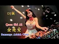 Download Lagu DJ版 - 全是爱 - Quan Shi Ai - Semuanya Adalah Cinta - Remix #dj抖音版